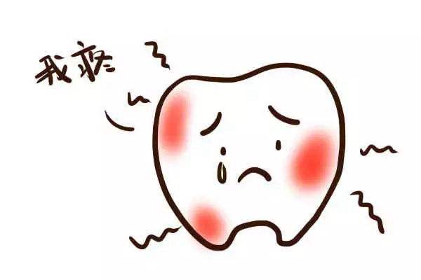 一颗牙一辈子